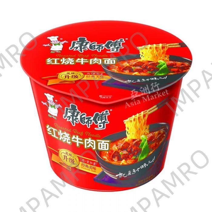 NOODLE INSTANT BEEF