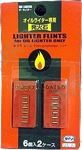 FLINT FOR CIGARETTE LIGHTER 5'S