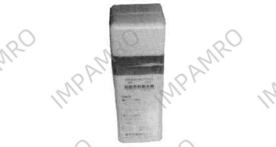 LIFEBOAT RATION COMBINATION, 9 MEALS