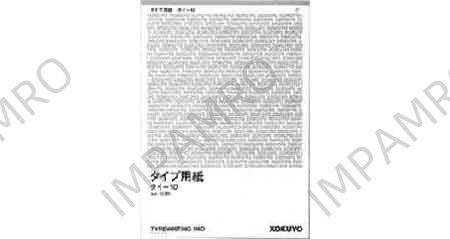 TYPEWRITER PAPER COPY B-4, 255X358MM 100SHT