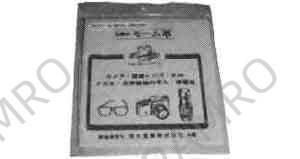 CHAMOIS LEATHER