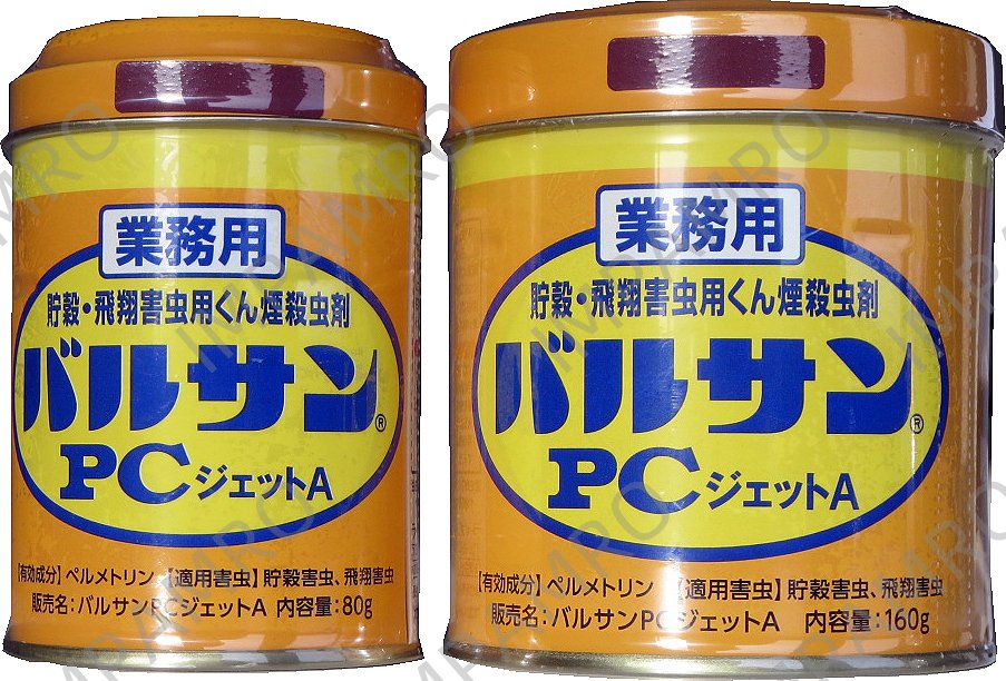 INSECTICIDE SMOKE NO.1 480GRM
