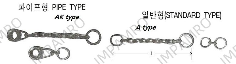 HANGING CHAIN