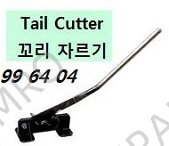 TAIL CUTTER FOR TUNA