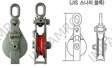 SNATCH BLOCK