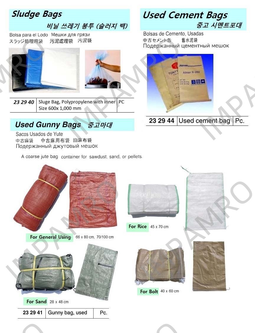 产品内容
