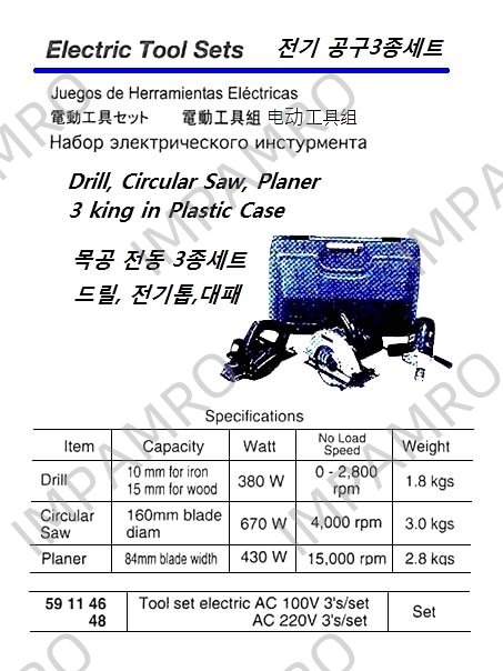 产品内容