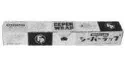 174211 - 蜡纸 363MMX20米