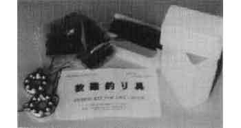330254 - 钓鱼用具