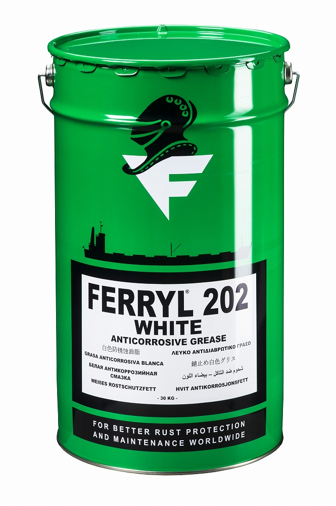 450405 - 防腐润滑脂 FERRYL 202 白色 30公斤