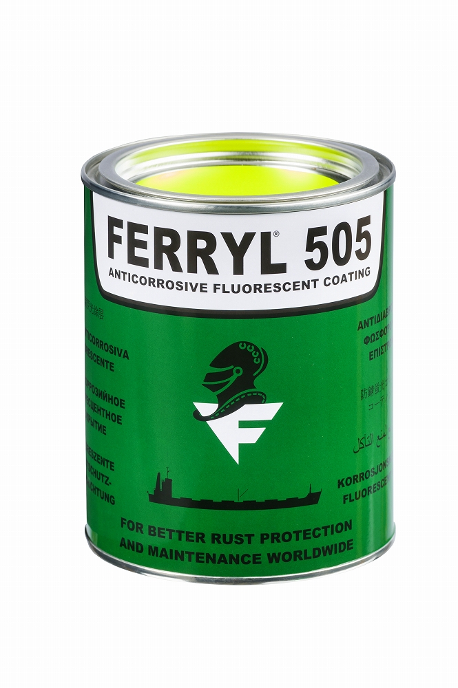 450415 - 荧光防腐涂层 FERRYL 505 1公斤