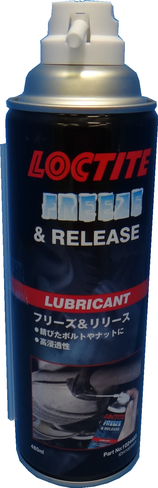 450707 - 解锁喷雾 LOCTITE，冷冻与释放 LB8040 400毫升
