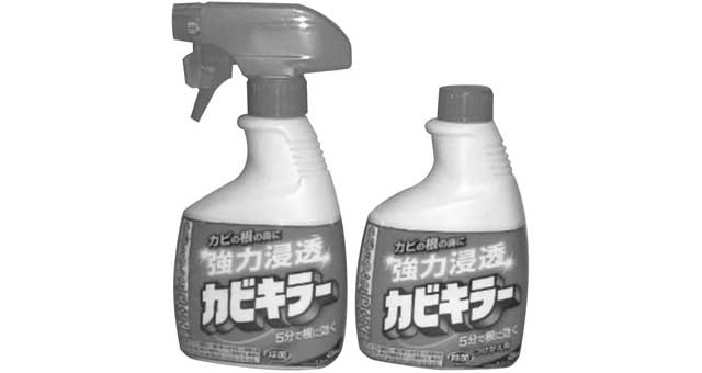 550233 - 霉菌清洁喷雾剂 1000克