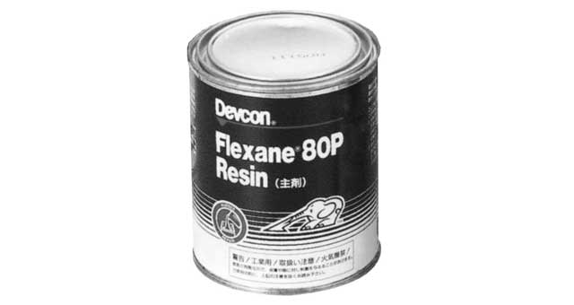 812248 - 柔性修补腻子 Flexane 80 Devcon品牌 1磅装