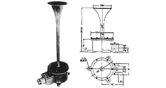793462 HORN ELECTRIC WATERTIGHT, AC110V