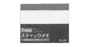 471323 POST-IT MEMO 75X75MM 100'S