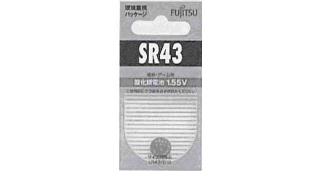 792431 BATTERY SILVER OXIDE SR-55, (SR1120) 1.55V 11.6X2.05MM