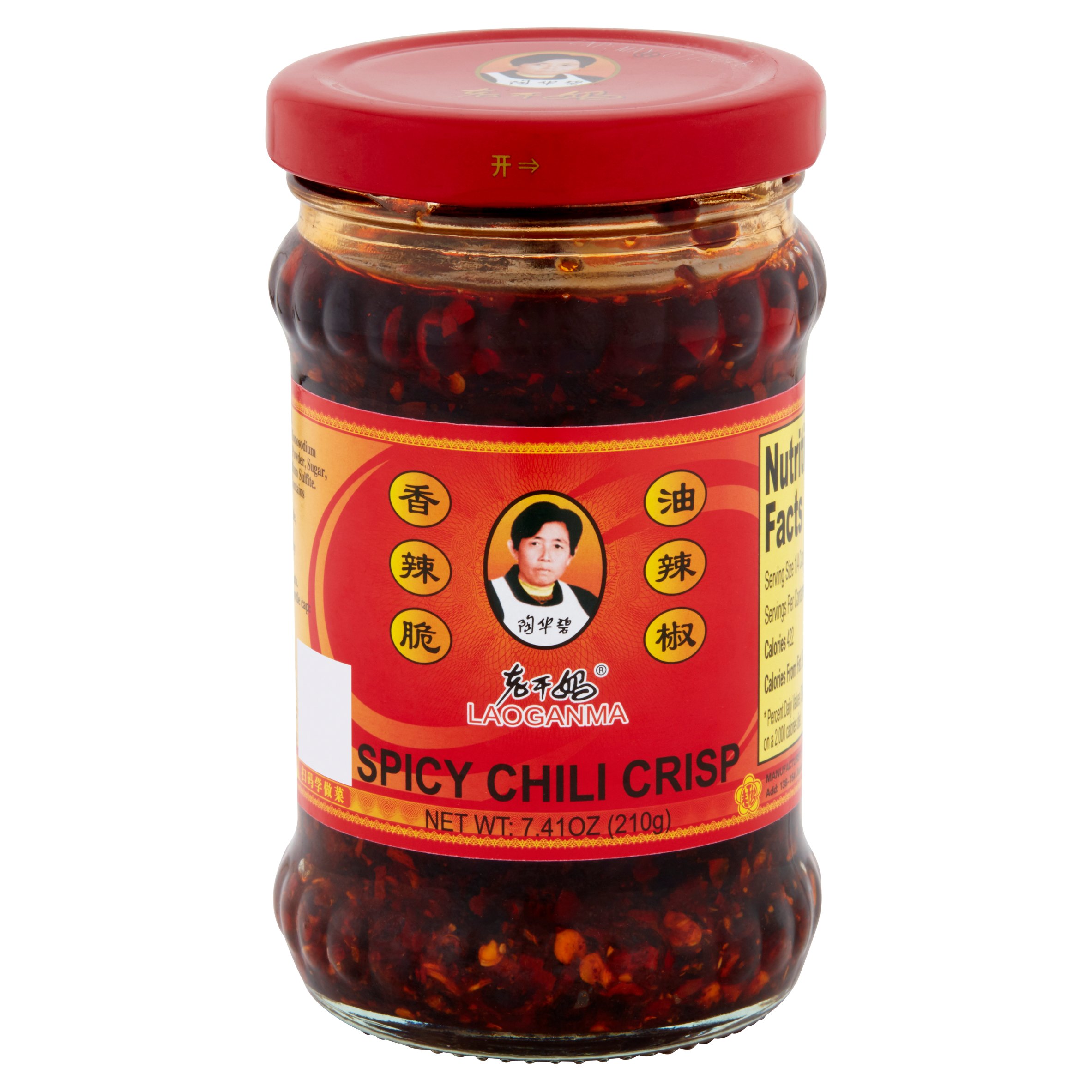 002207 OIL CHILLI HOT CHINESE