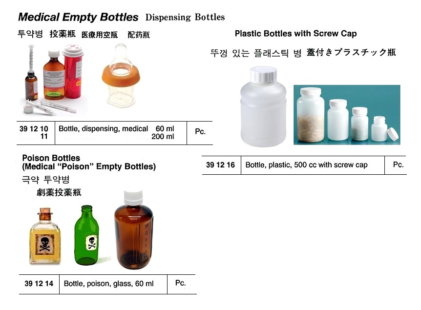 391210   BOTTLE MEDICAL DISPENSING 60 ML – PC